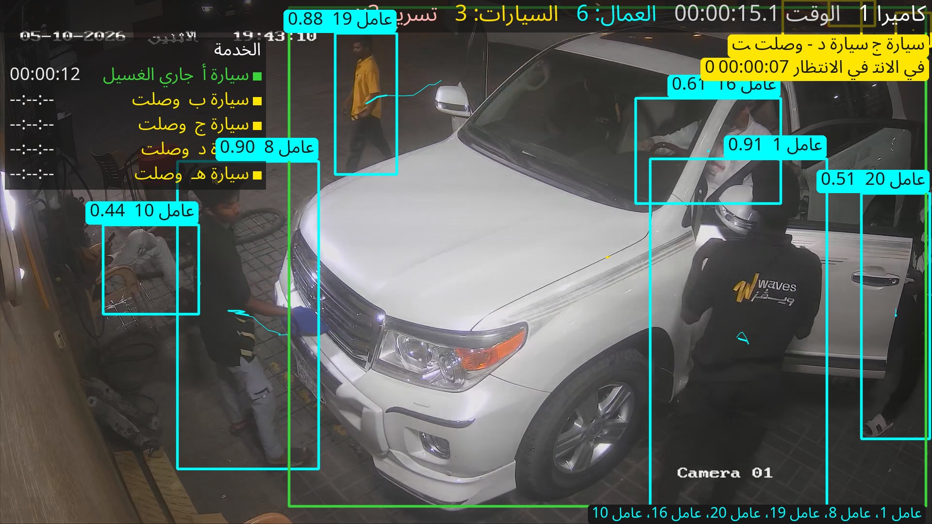 عند 00:00:15.1