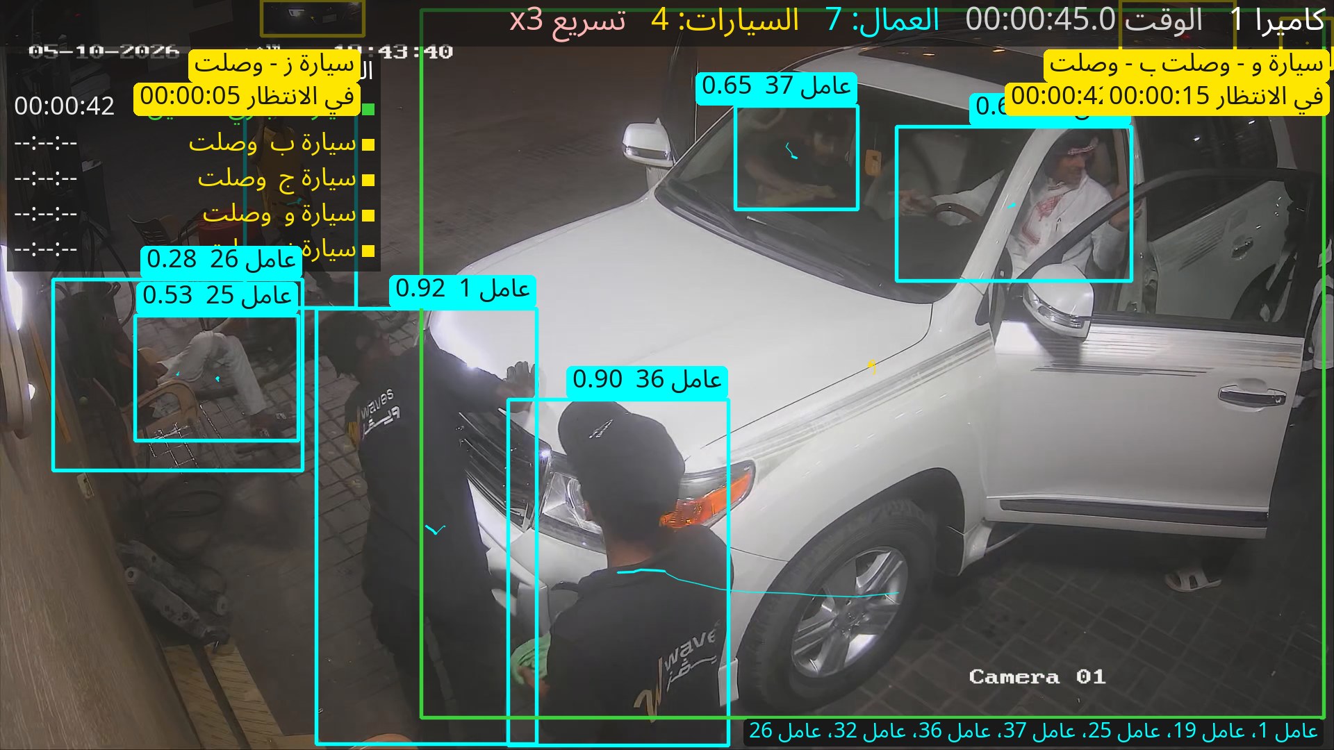 عند 00:00:45.0