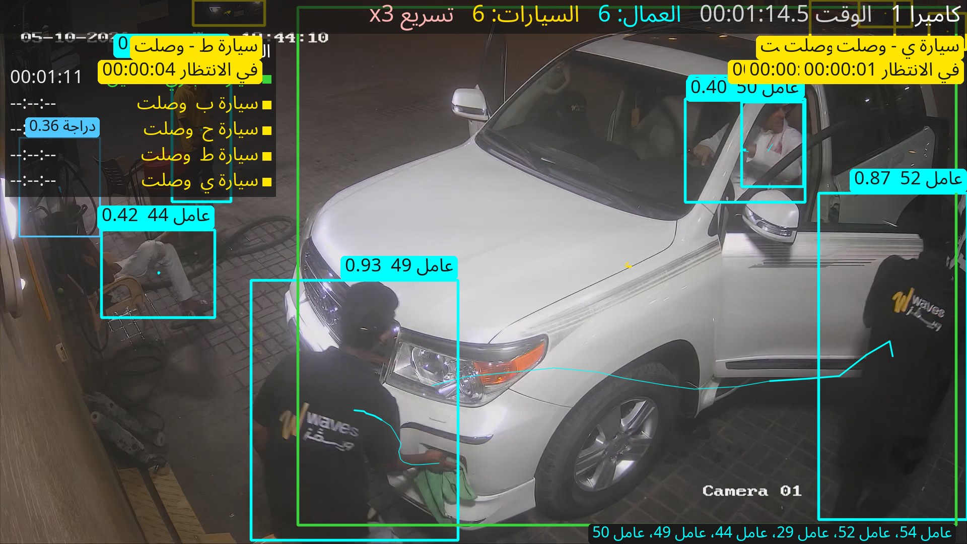 عند 00:01:14.5