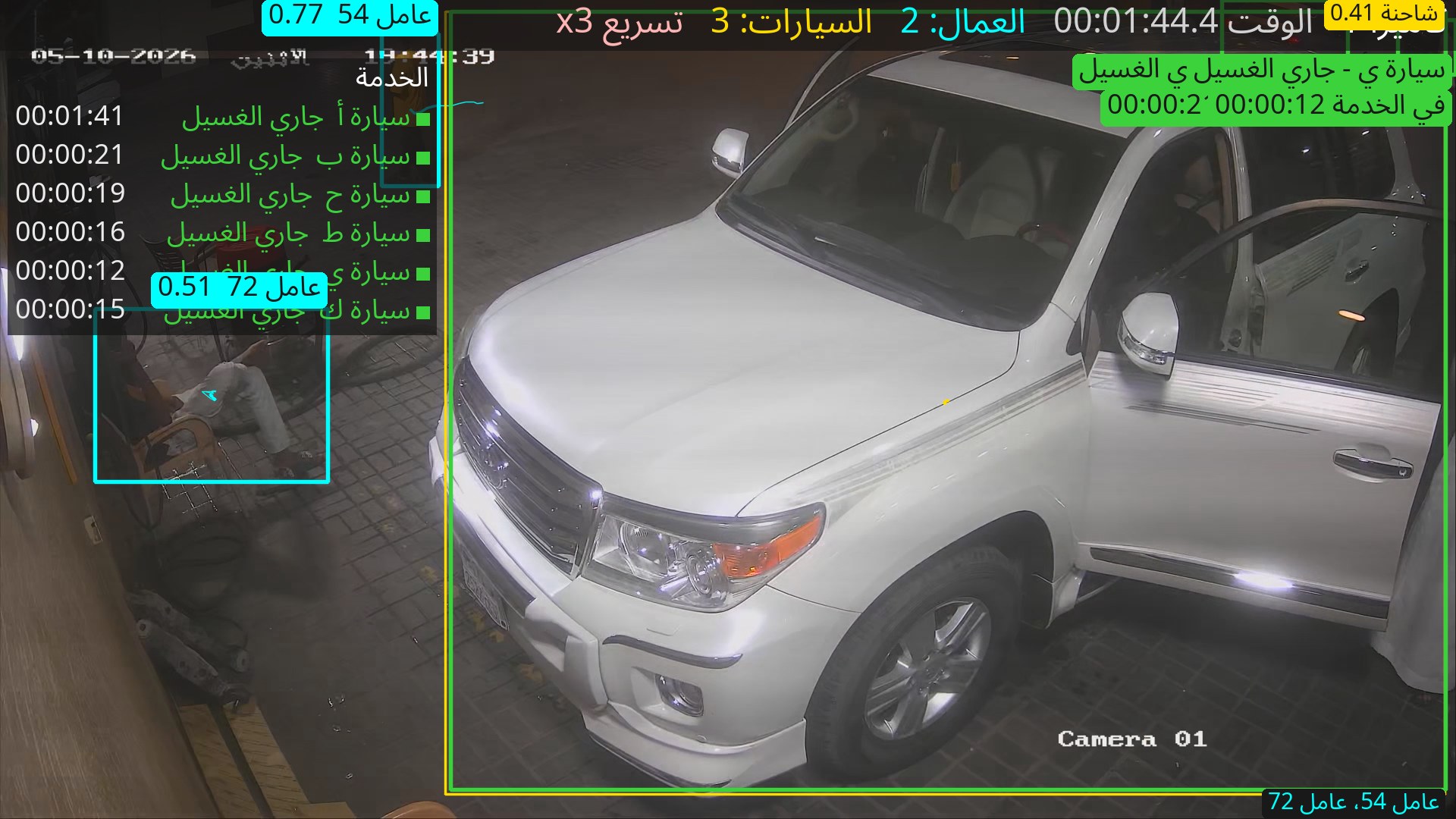 عند 00:01:44.4