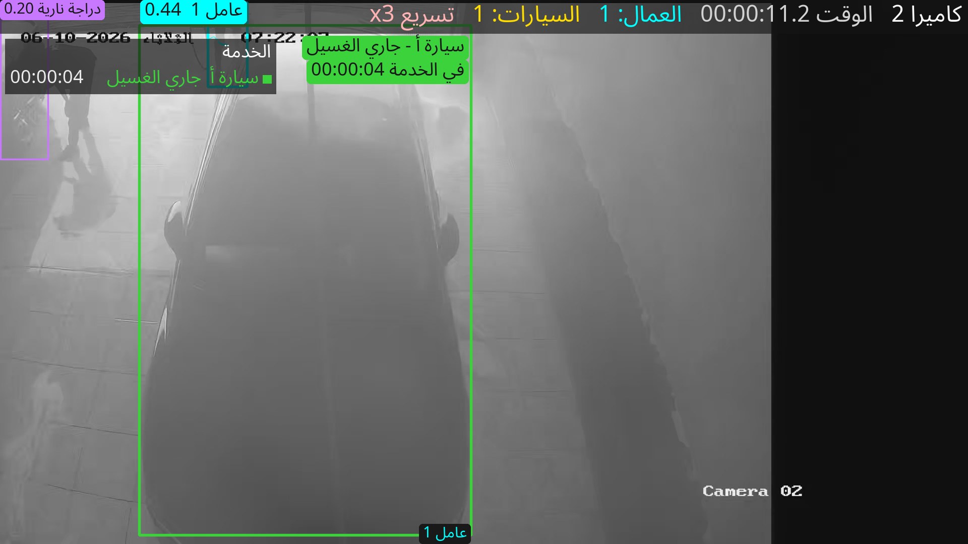 عند 00:00:11.2