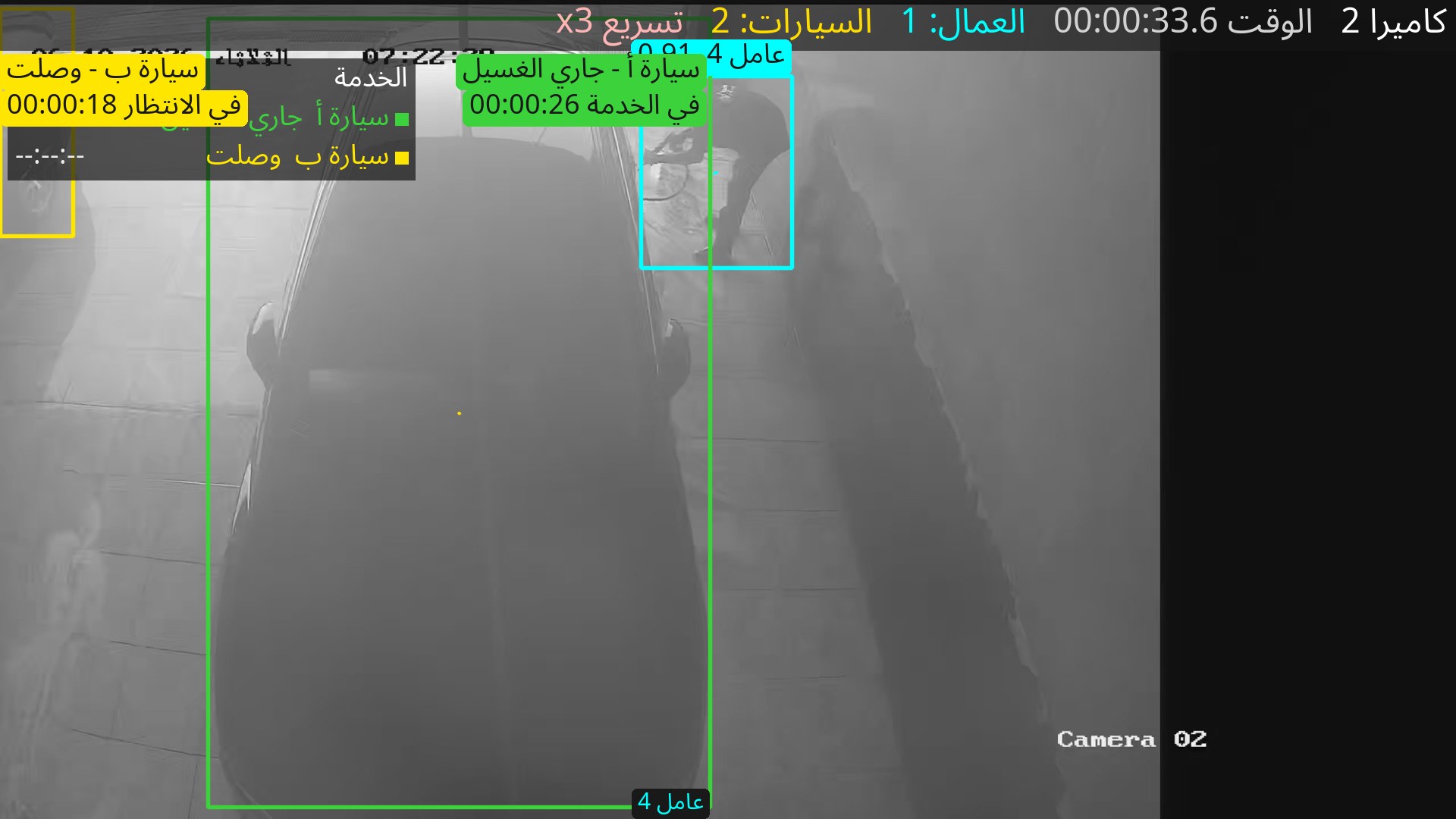 عند 00:00:33.6