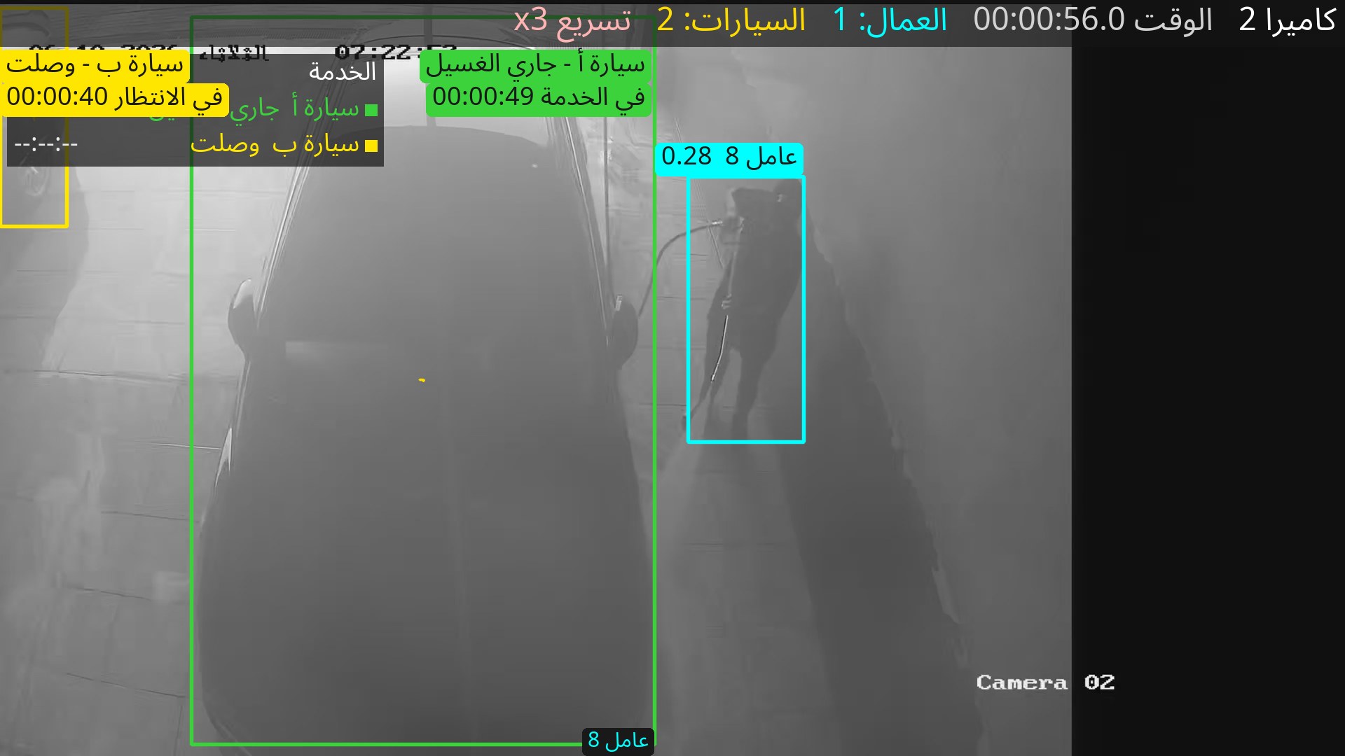 عند 00:00:56.0