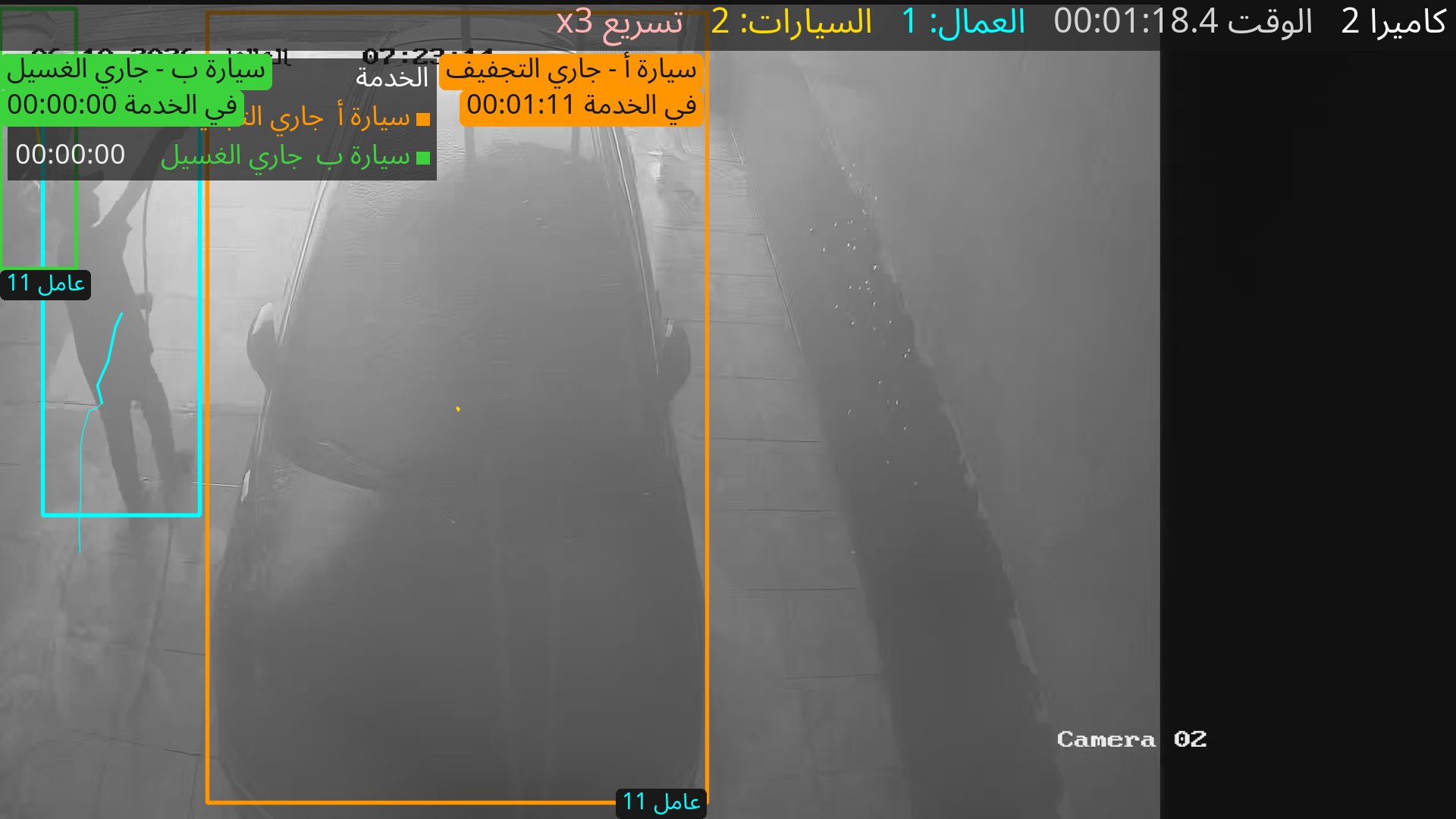 عند 00:01:18.4