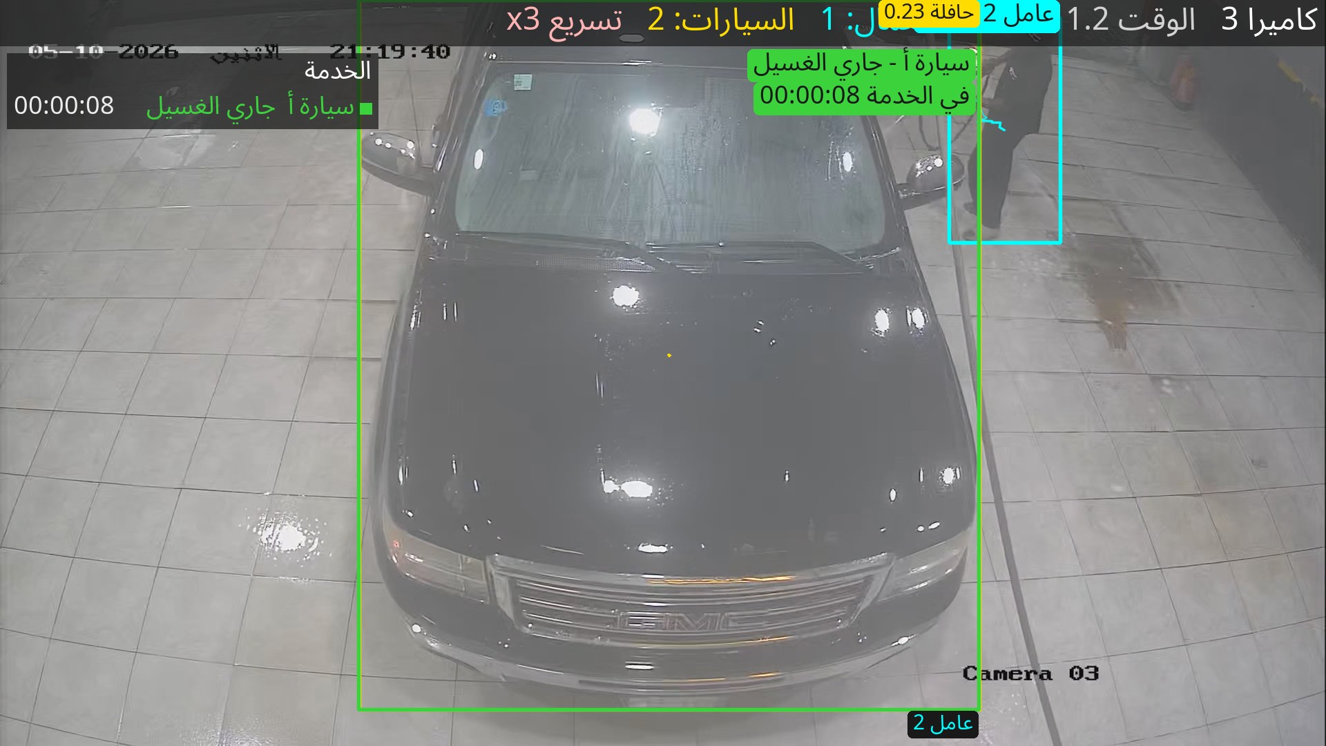 عند 00:00:11.2