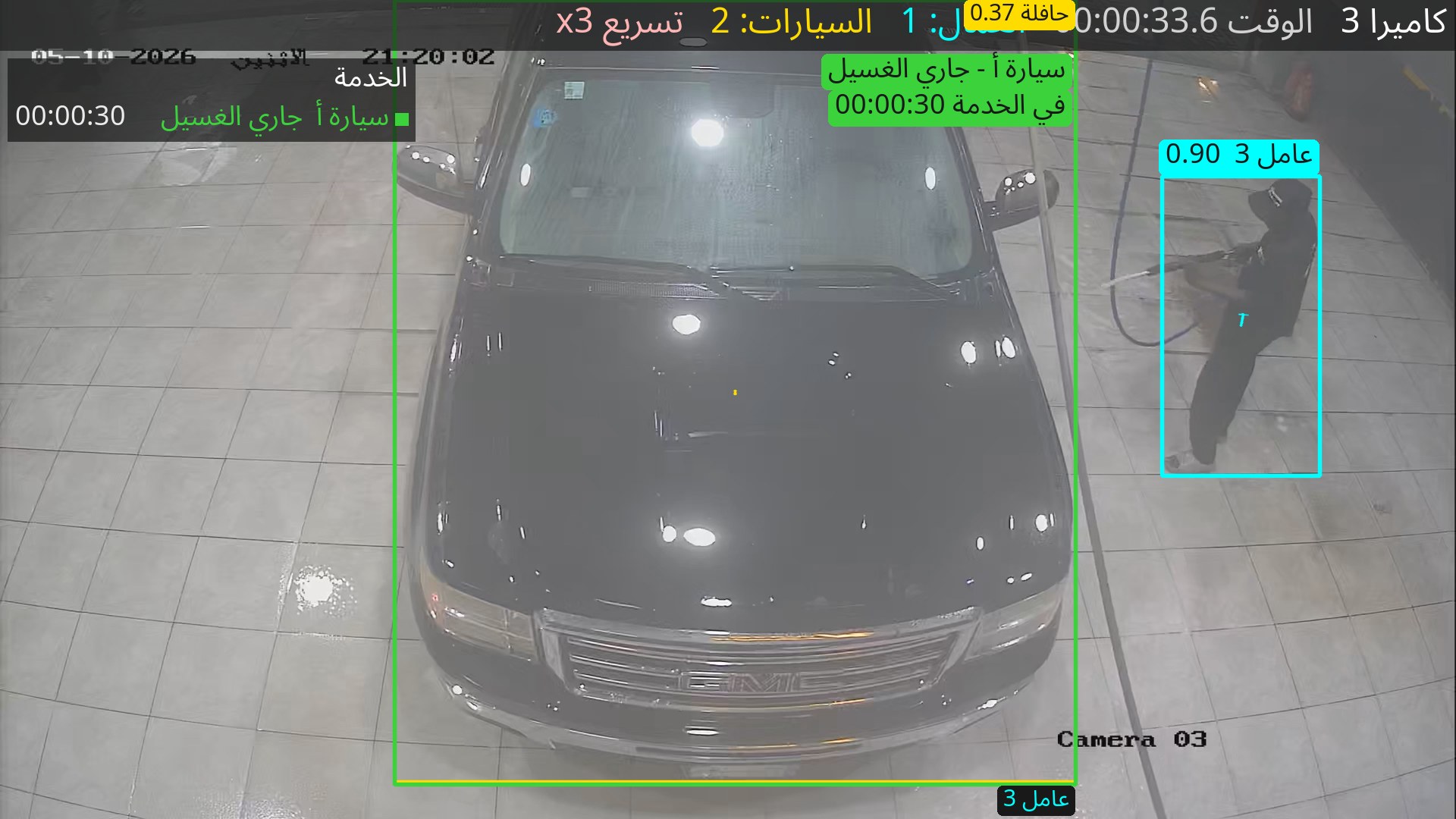 عند 00:00:33.6