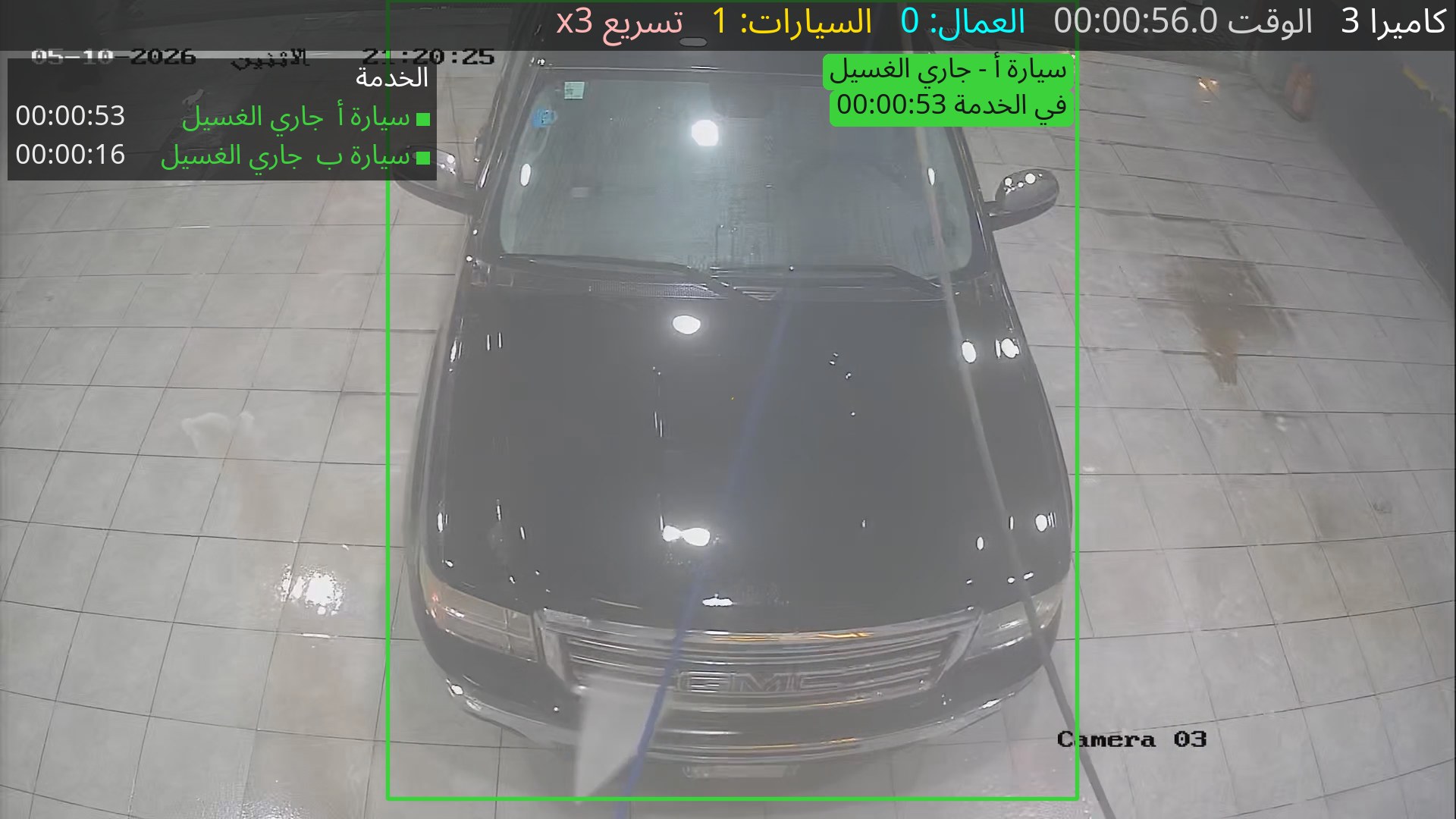 عند 00:00:56.0