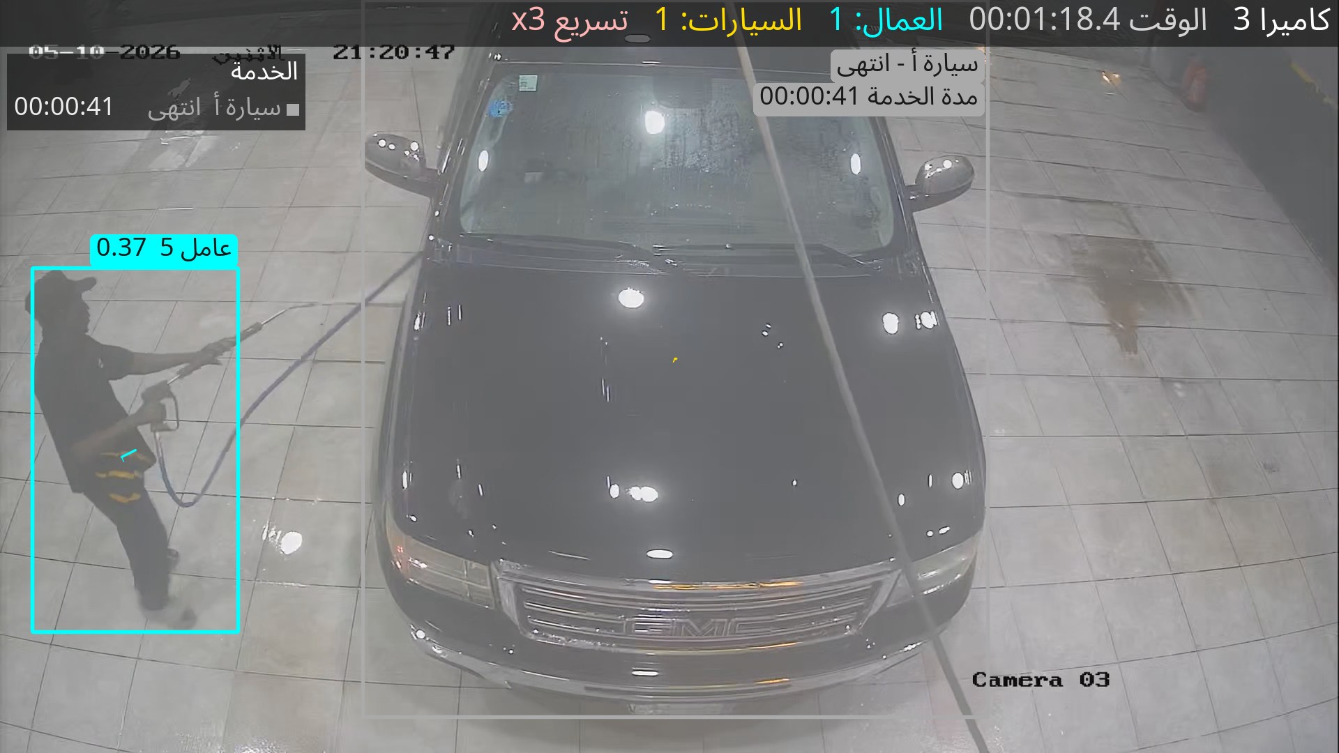 عند 00:01:18.4