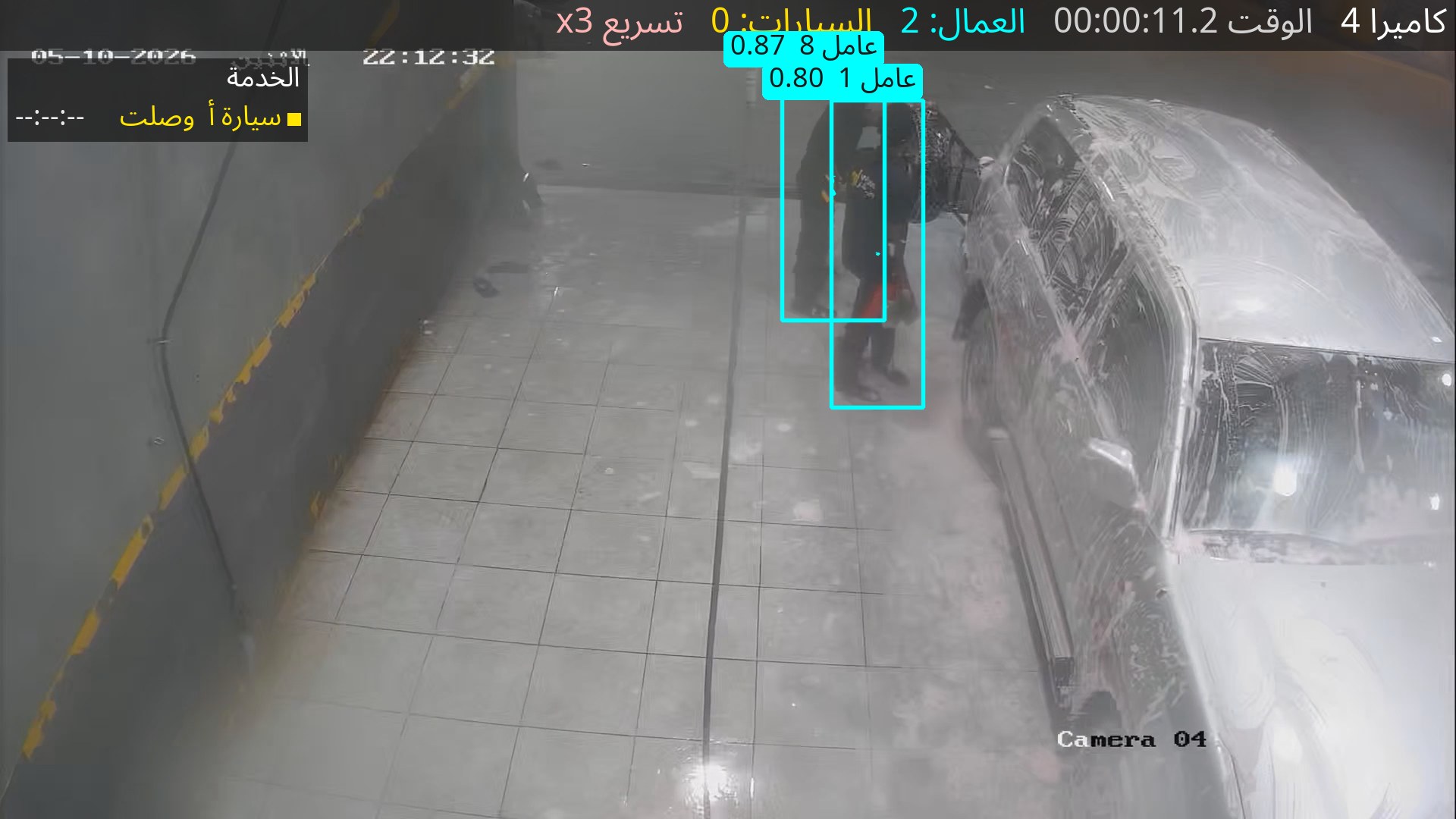 عند 00:00:11.2