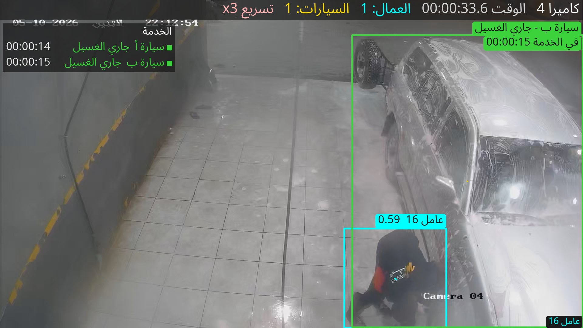 عند 00:00:33.6