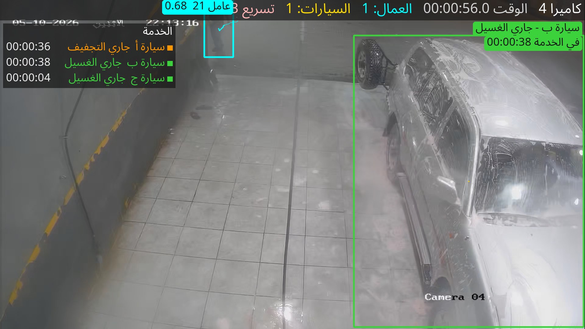 عند 00:00:56.0