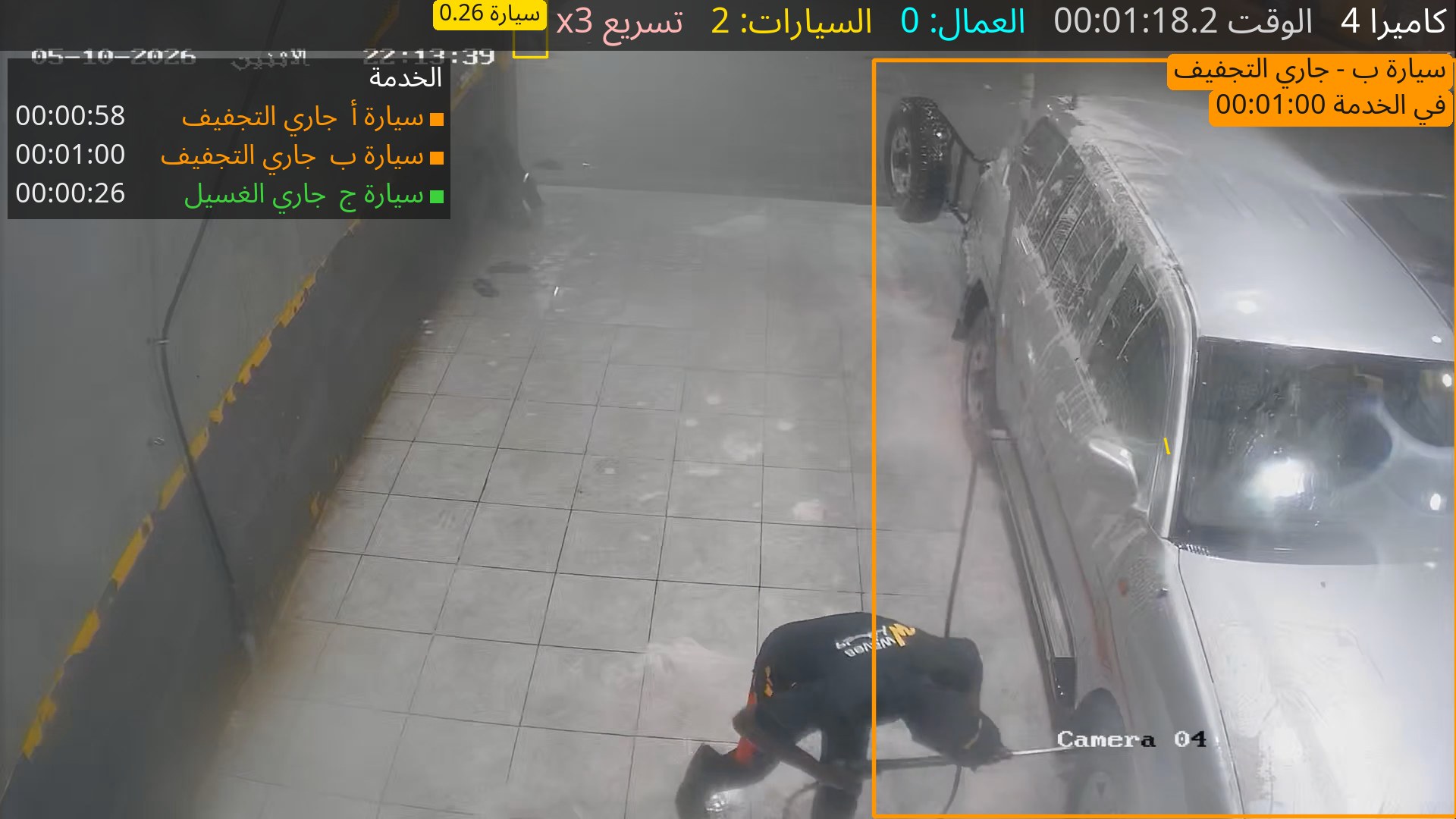 عند 00:01:18.2