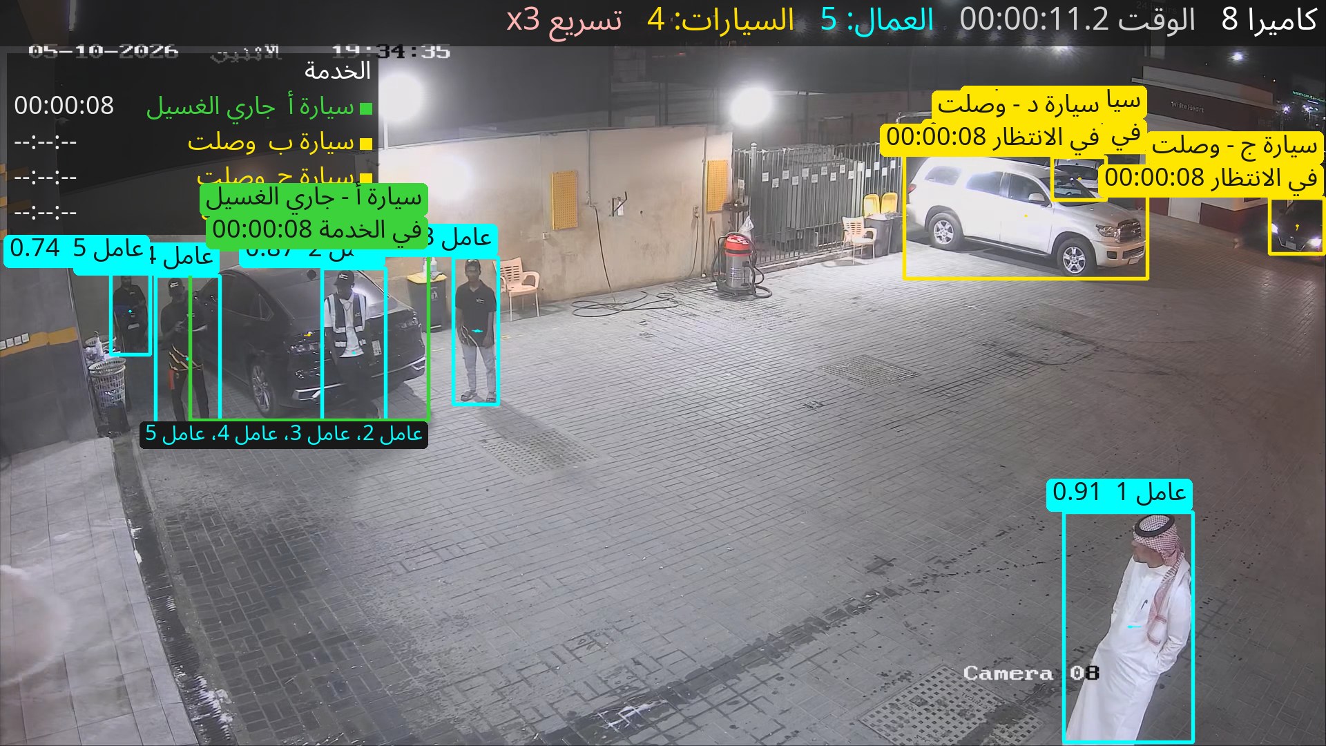 عند 00:00:11.2