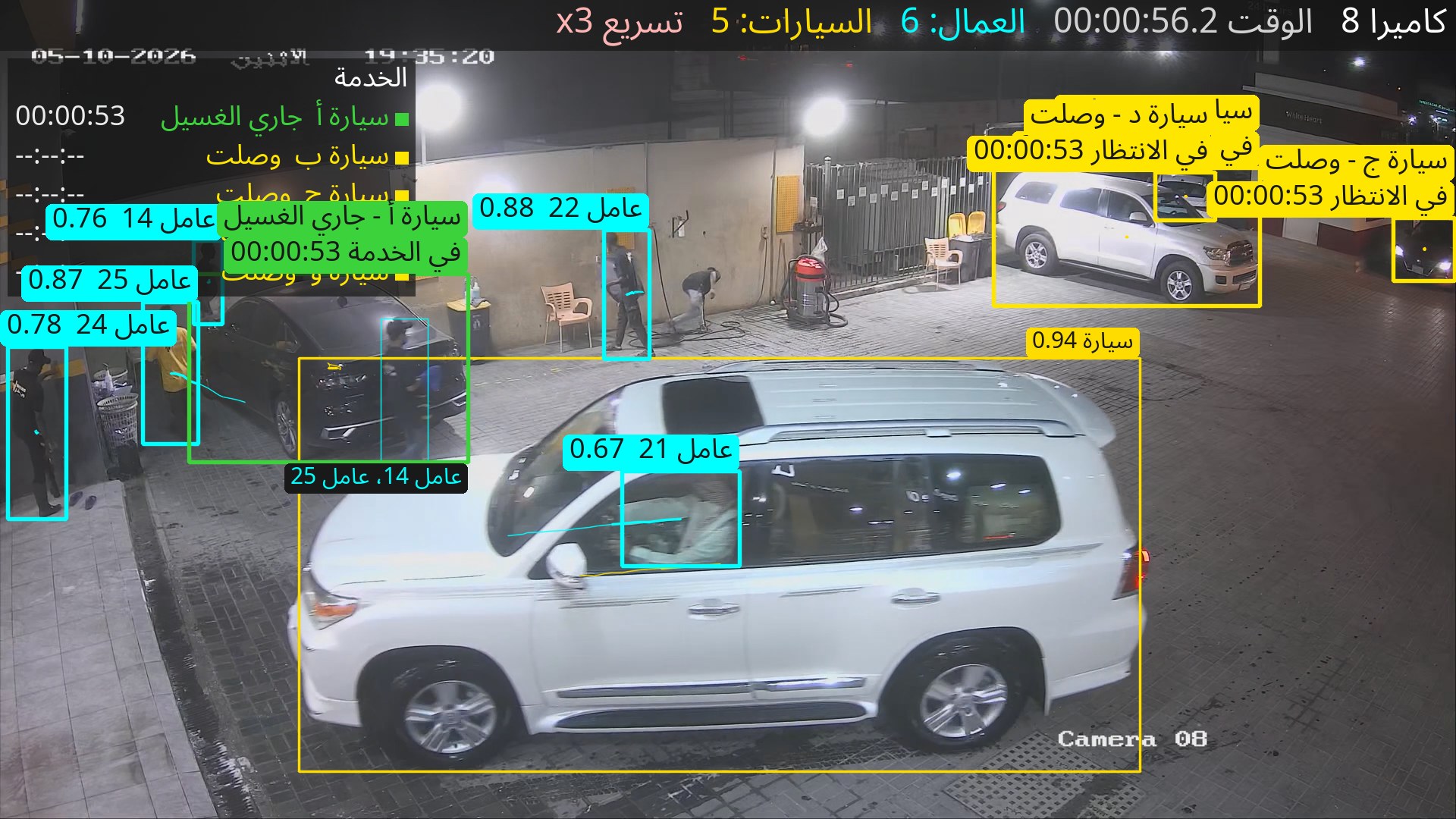 عند 00:00:56.2