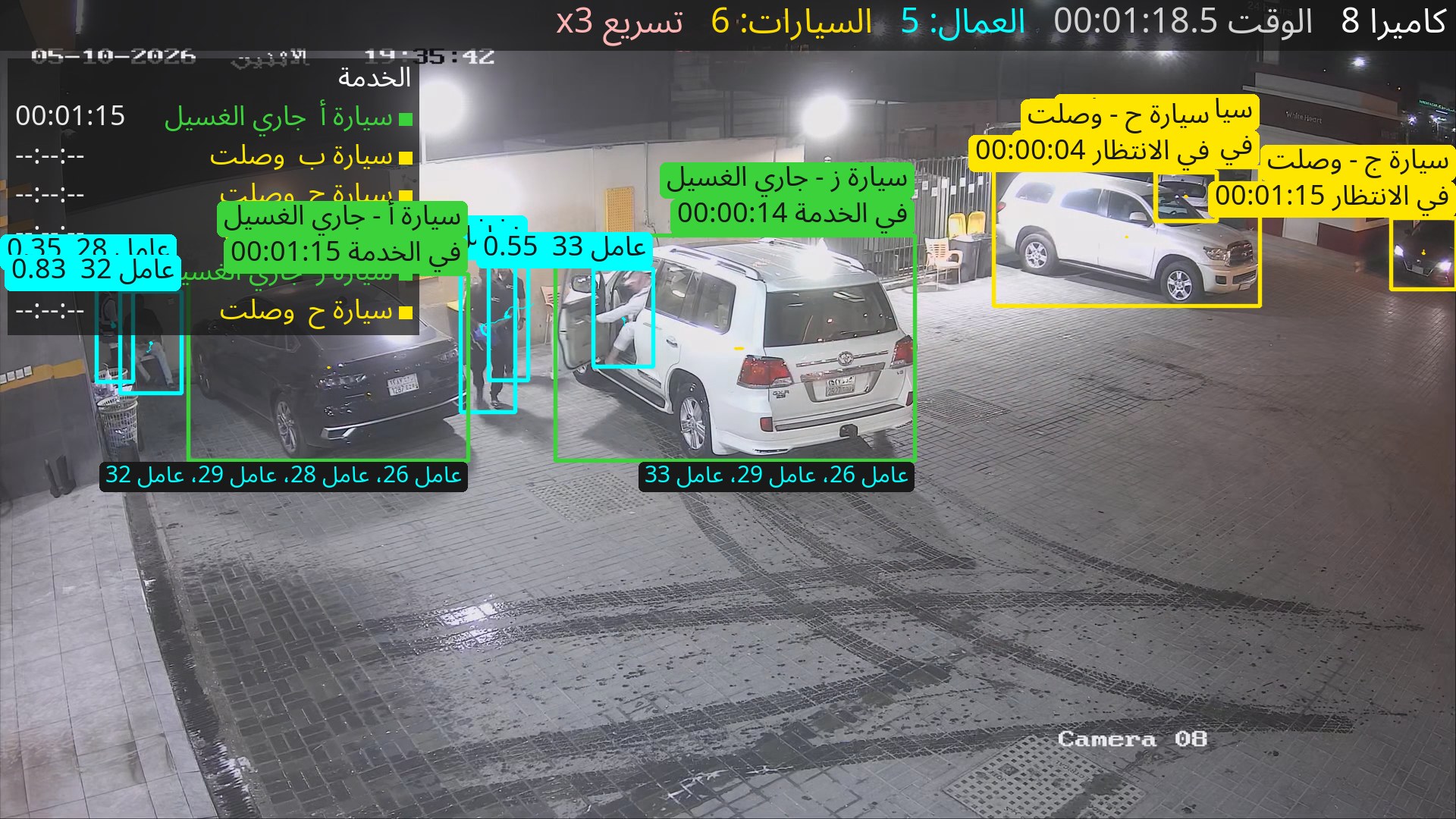 عند 00:01:18.5